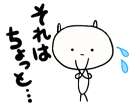 Kyun Kyun sticker #2566195