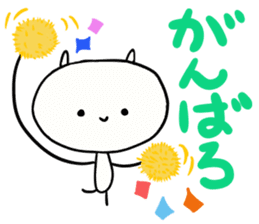 Kyun Kyun sticker #2566199