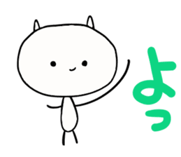 Kyun Kyun sticker #2566203