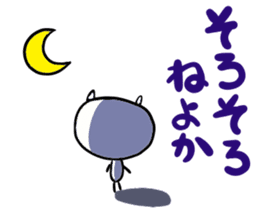 Kyun Kyun sticker #2566210