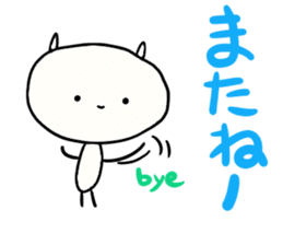 Kyun Kyun sticker #2566212