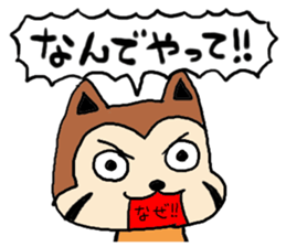 resapan's Fukui valve sticker #2566253