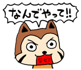 resapan's Fukui valve sticker #2566253