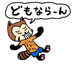 resapan's Fukui valve sticker #2566255