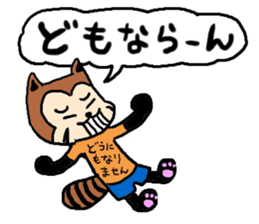 resapan's Fukui valve sticker #2566255