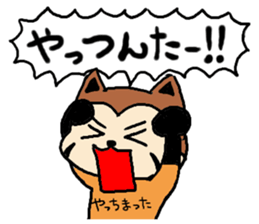 resapan's Fukui valve sticker #2566258