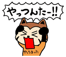 resapan's Fukui valve sticker #2566258