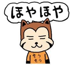 resapan's Fukui valve sticker #2566262