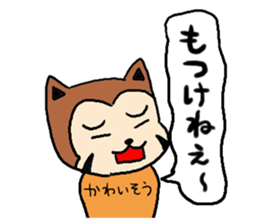 resapan's Fukui valve sticker #2566263