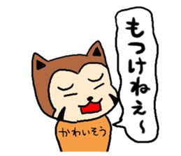 resapan's Fukui valve sticker #2566263