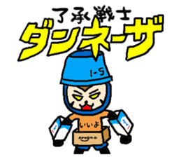resapan's Fukui valve sticker #2566265