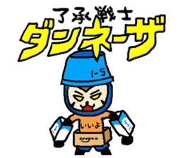 resapan's Fukui valve sticker #2566265