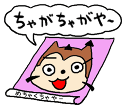 resapan's Fukui valve sticker #2566267