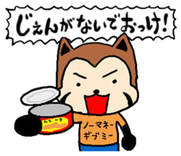 resapan's Fukui valve sticker #2566270