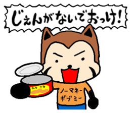 resapan's Fukui valve sticker #2566270