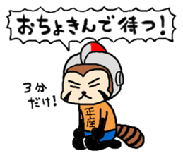 resapan's Fukui valve sticker #2566271