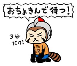 resapan's Fukui valve sticker #2566271