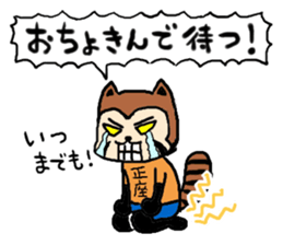 resapan's Fukui valve sticker #2566272