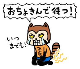 resapan's Fukui valve sticker #2566272