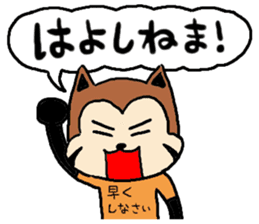 resapan's Fukui valve sticker #2566273