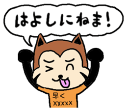 resapan's Fukui valve sticker #2566274