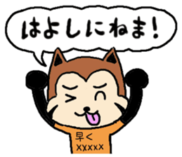 resapan's Fukui valve sticker #2566274