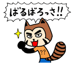 resapan's Fukui valve sticker #2566275