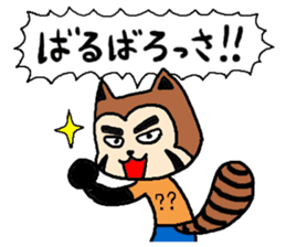 resapan's Fukui valve sticker #2566275