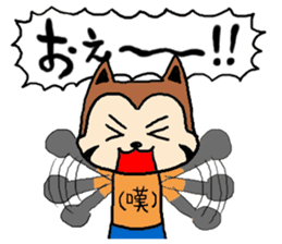 resapan's Fukui valve sticker #2566277