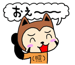 resapan's Fukui valve sticker #2566278