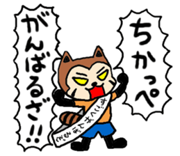 resapan's Fukui valve sticker #2566280