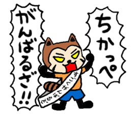 resapan's Fukui valve sticker #2566280