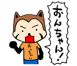 resapan's Fukui valve sticker #2566281