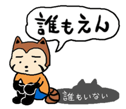 resapan's Fukui valve sticker #2566284