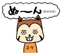 resapan's Fukui valve sticker #2566286