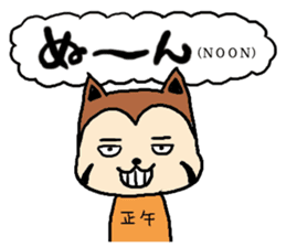 resapan's Fukui valve sticker #2566286