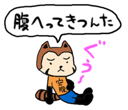 resapan's Fukui valve sticker #2566287