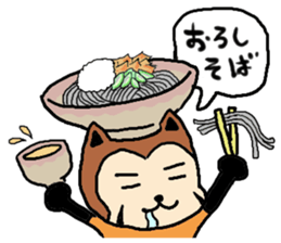 resapan's Fukui valve sticker #2566290