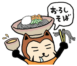 resapan's Fukui valve sticker #2566290