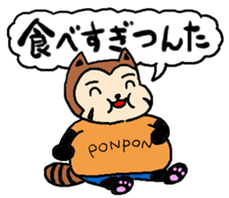 resapan's Fukui valve sticker #2566292