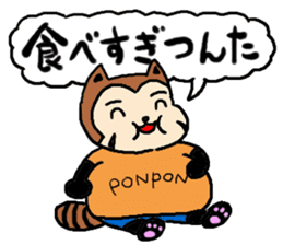 resapan's Fukui valve sticker #2566292