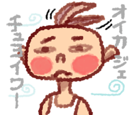 The Wind Creatures sticker #2566293