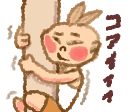 The Wind Creatures sticker #2566303