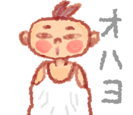 The Wind Creatures sticker #2566313