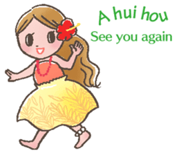 Hulagirl! in Hawaii English ed. sticker #2566387