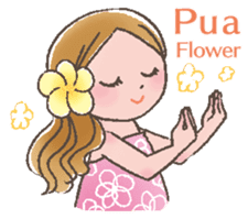 Hulagirl! in Hawaii English ed. sticker #2566399