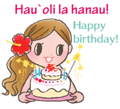 Hulagirl! in Hawaii English ed. sticker #2566409