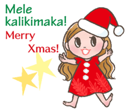 Hulagirl! in Hawaii English ed. sticker #2566410