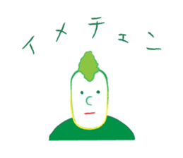 Wakamen 2 sticker #2566419