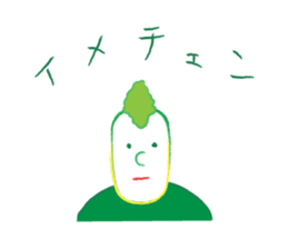 Wakamen 2 sticker #2566419